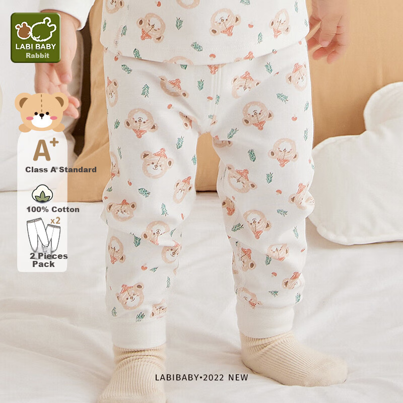 Labi Baby Children's Clothing, Baby Pants, 2022 Autumn Style, Kids' Sleepwear, Long Pants for Boys And Girls, Baby Leggings (2-Pack), Special Color 080