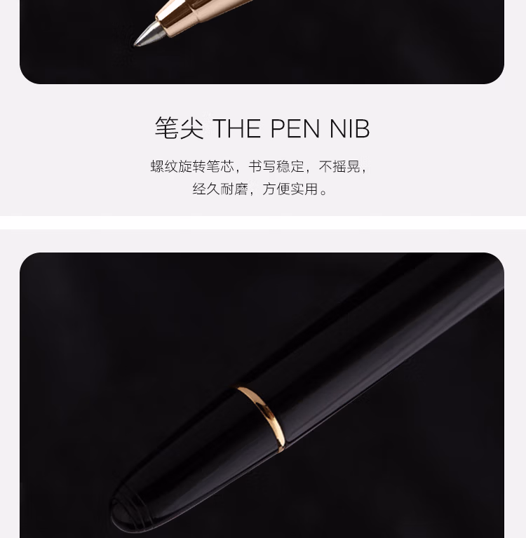 宝珠笔_08.jpg.avif