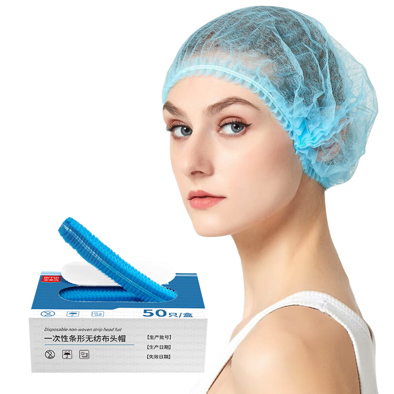 Ams Disposable Hats, Thickened Non-Woven Head Covers, Breathable Mesh Hair Caps, Kitchen Canteen Chef's Dust-Free Workshop Work Anti-Pollution Oil Smoke Dust-Proof Hair Covers, Blue, 50 Pieces