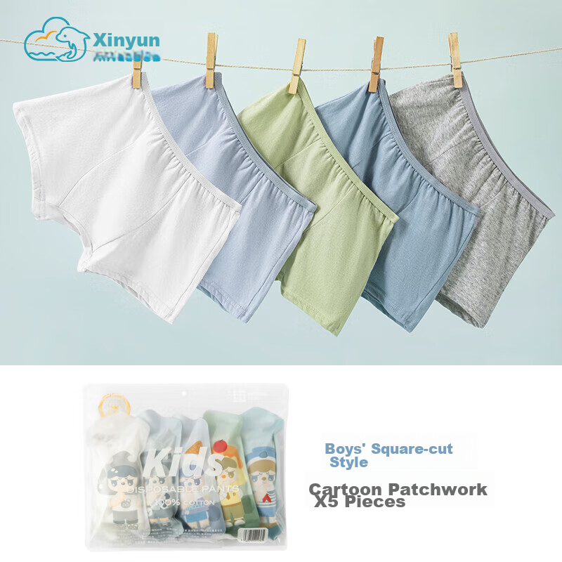 HINCLOUD Xin Yun 5-Pack Children's Disposable Underwear, Boxer Briefs for Boys, Pure Cotton, Portable And No-Wash, Boys' Size S