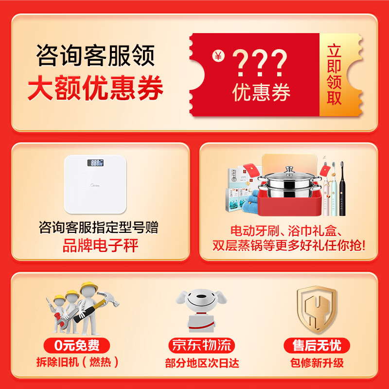 万和（Vanward）听海F9W 16升燃气热水器天然气 超一级静音一级节能 下置风机密闭稳燃舱 AI双伺服恒温热水器 16L 【JSQ30-F9W16】
