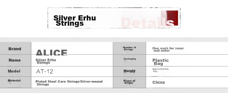 ALICE AT12 Erhu Strings, One Set of Pure Silver Inner And Outer Strings, Two Pieces, Professional Performance Erhu Strings, Erhu Accessories 2