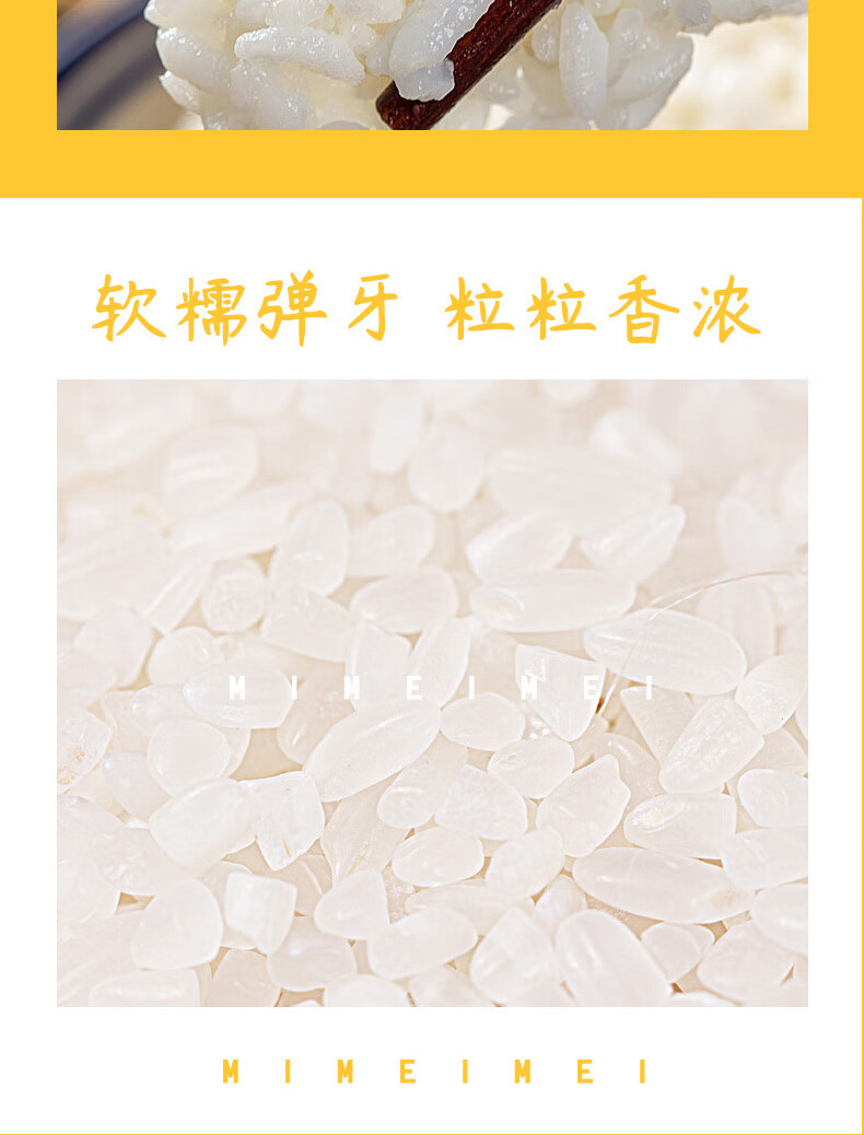 详情图.png