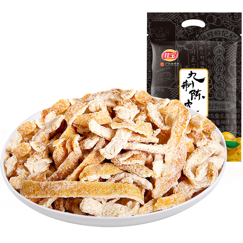 佳宝 九制陈皮500g橙皮橘子皮水果干泡茶煲汤年货大包散装广东老字号