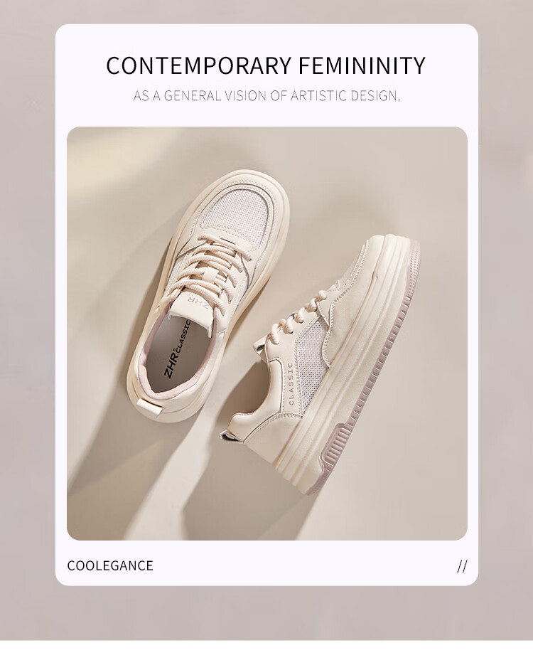ZHR White Sneakers for Women, Summer Mesh Breathable Shoes, Thick-Soled Heightening Lightweight Skateboard Shoes for Women, AH516E, Beige, Size 37 16