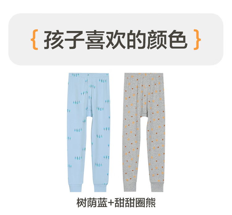 Hodohome Boys' Cotton Thermal Underwear Antibacterial Warm Pants for Kids, Grade 7, Sizes 160-173 2