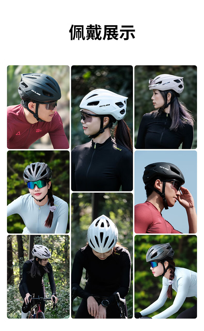 GUB Cycling Helmet, Lightweight, Suitable for Mountain And Road Bikes, Safety Helmet, Wearable Equipment for Men And Women, D51 13