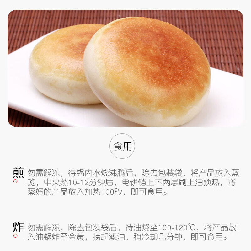 融厨红糖锅盔360g2袋(2袋总24个 红糖包子 面点 儿童早餐半成品馒头）