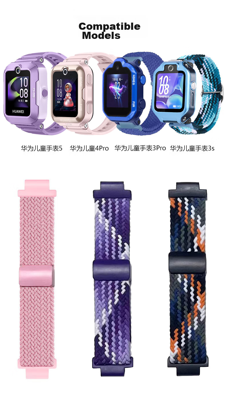 KMaxAI Magnetic Elastic Watch Strap Compatible with Huawei Children's Smartwatches 5/4 Pro/3 Pro/3S Dopamine Sports Watch Band, Woven Single Loop Wristband, Denim 2