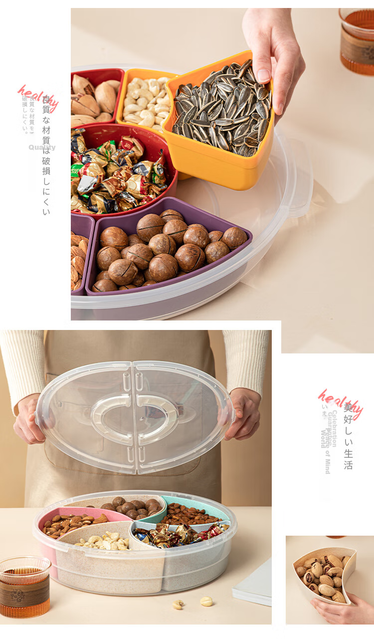 Daisy Leaf Large Capacity Dried Fruit Snack Storage Box for New Year Living Room Coffee Table Sunflower Seeds Candy Nuts Fruit Organizer 15