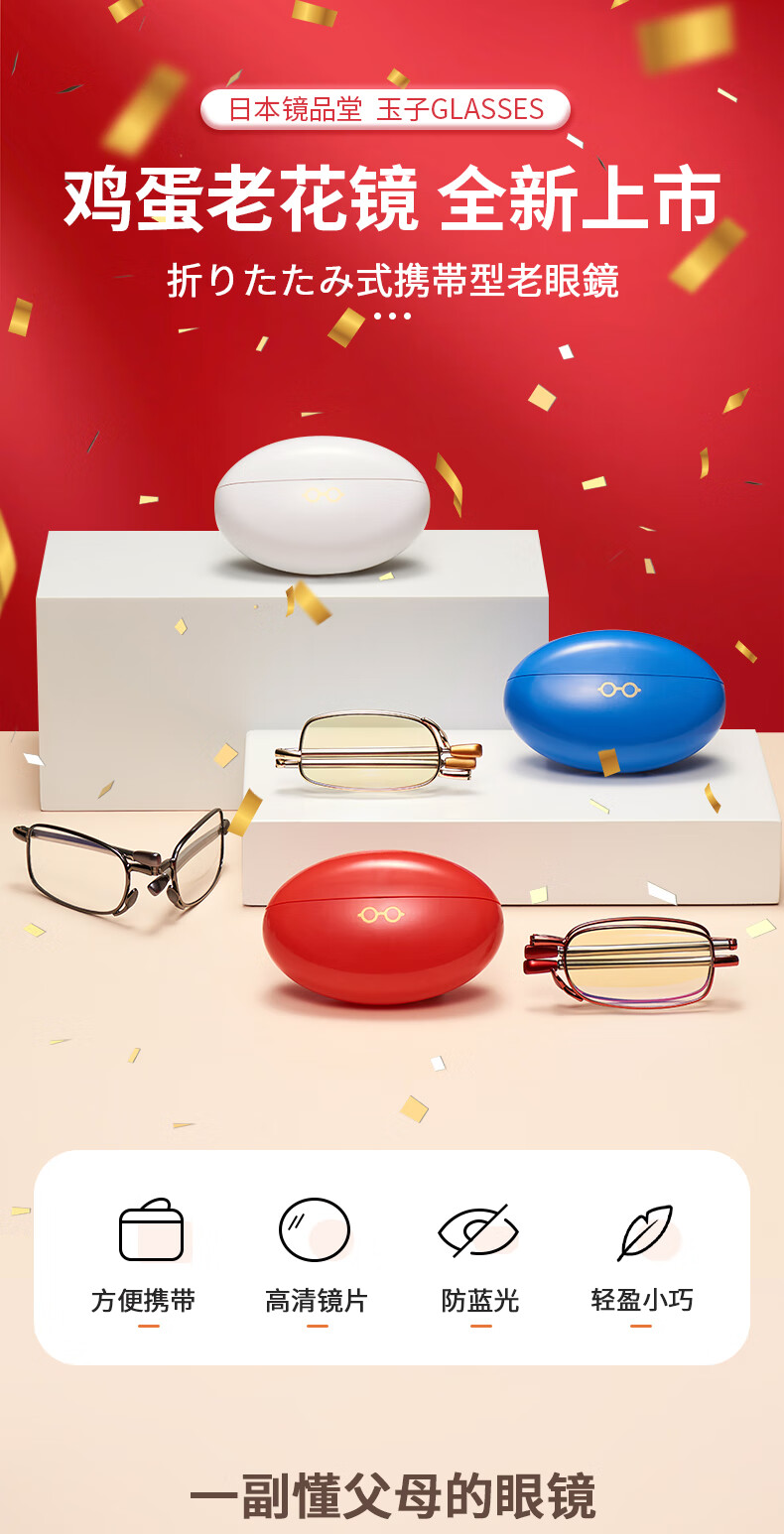 Jingpintang Folding Reading Glasses for Women, High-Definition Anti-Blue Light Portable Protective Eyewear Reading Glasses JINGDONG Flagship Store Authentic 300 Degree 1