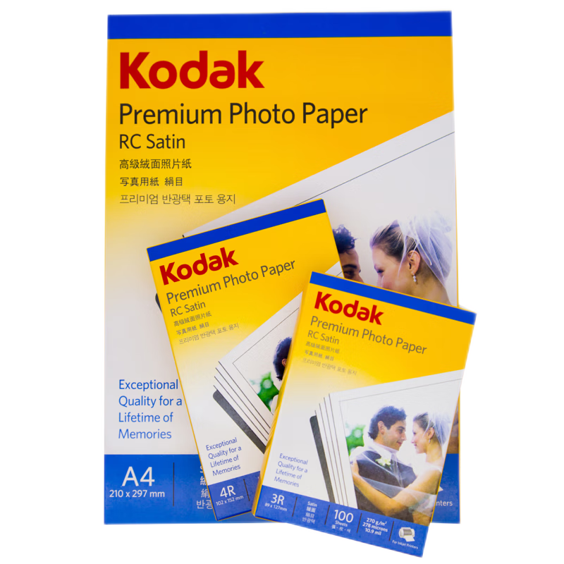 KODAK, 3R/5-Inch, 270g Velvet RC Waterproof Photo Paper, Inkjet Printing Photo Paper, 100 Sheets, 9891-049