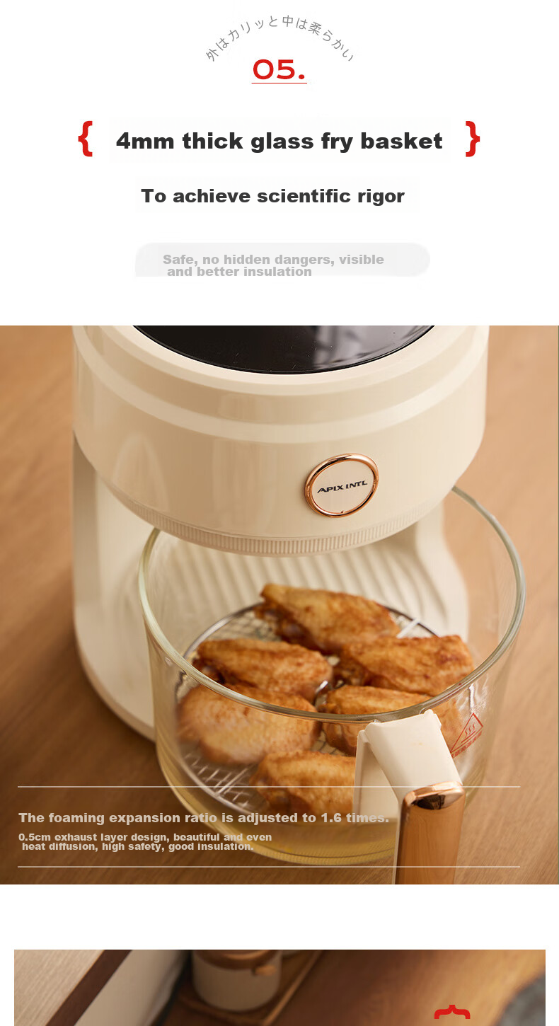 APIXINTL Japanese Air Fryer for Home Use, 4L Large Capacity, No-Flip Design, Steam Tender Frying, Panoramic View, All-Glass Basket Integrated Machine APIX-AFD12 14