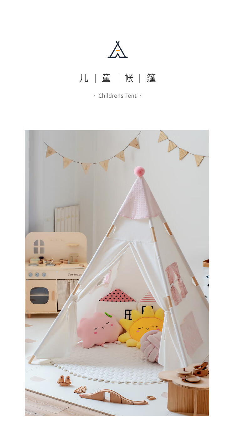 Little Dove Children's Tent Indoor Playhouse / Boys And Girls Indian Toy Gift Little Bear Hat (Pad Not Included) 11