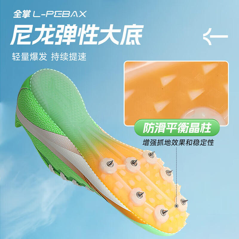 Li-Ning Track And Field Spikes for Men, Professional Sprint Shoes for Female Students, Middle And Long-Distance Running Shoes for High School Students' Training And Exams