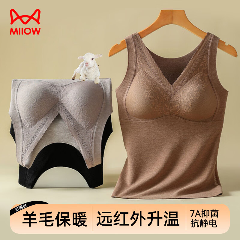 MiiOW Thermal Underwear Vest for Women with Lace Trim And Built-In Bra Pads, Acrylic Camisole, No Bra Needed, Base Layer, Gray, XL