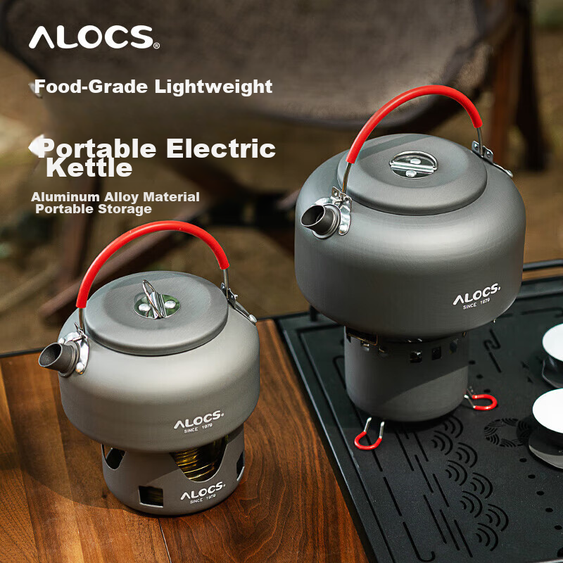 Походная горелка ALOCS CW-K03, портативная, для кемпинга, 1.4 л