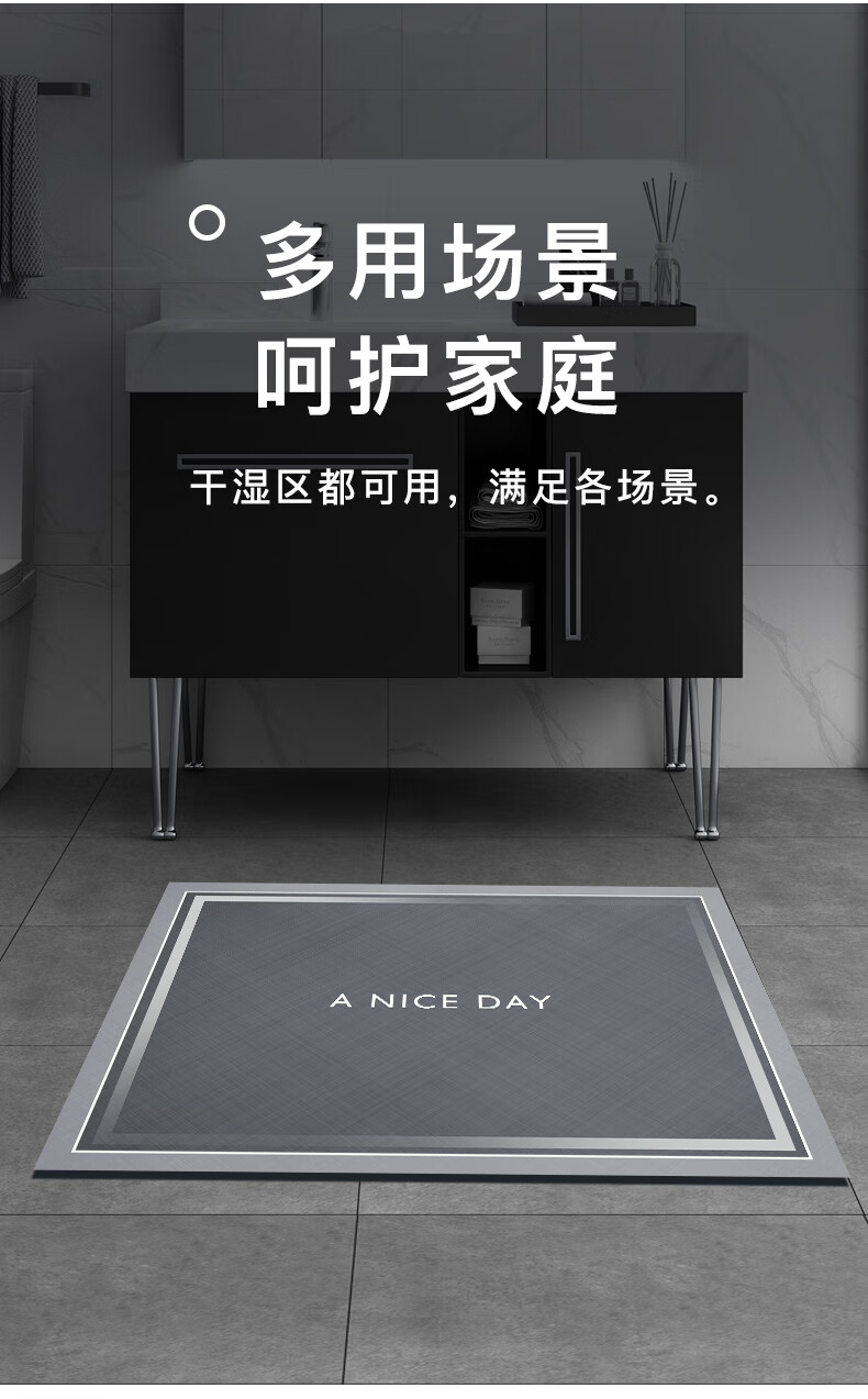 Zunchao Bathroom Mat, Absorbent Non-Slip Mat for Bathroom Entrance 9