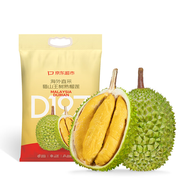 京鲜生马来西亚D197猫山王榴莲冷冻4-4.5斤保4房新鲜水果