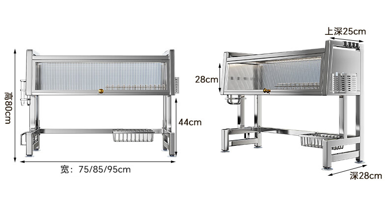 Shuaishi Kitchen Storage Rack, Stainless Steel Sink Shelf, Dish Organizer, Basin Drainer, with Cabinet Doors, 85cm Long 17