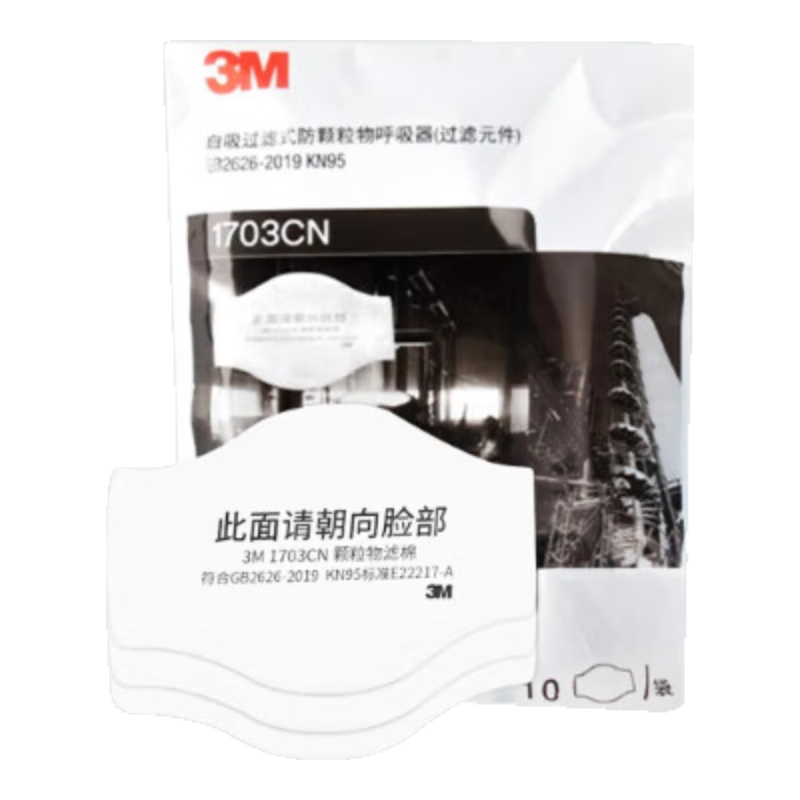 3M Dust Mask Accessory 1703 Filter Cotton for Splash and Particulate Industrial Dust Compatible with 3700 Cartridge Holder