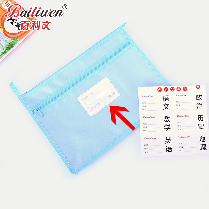 Bailiwen F6256 Blue-Green 3-Pack Subject Bags, Double-Layer 3D Zipper Pouches, School Bag, Homework Storage Bag, Exam Paper Bag, A4 Document Folder