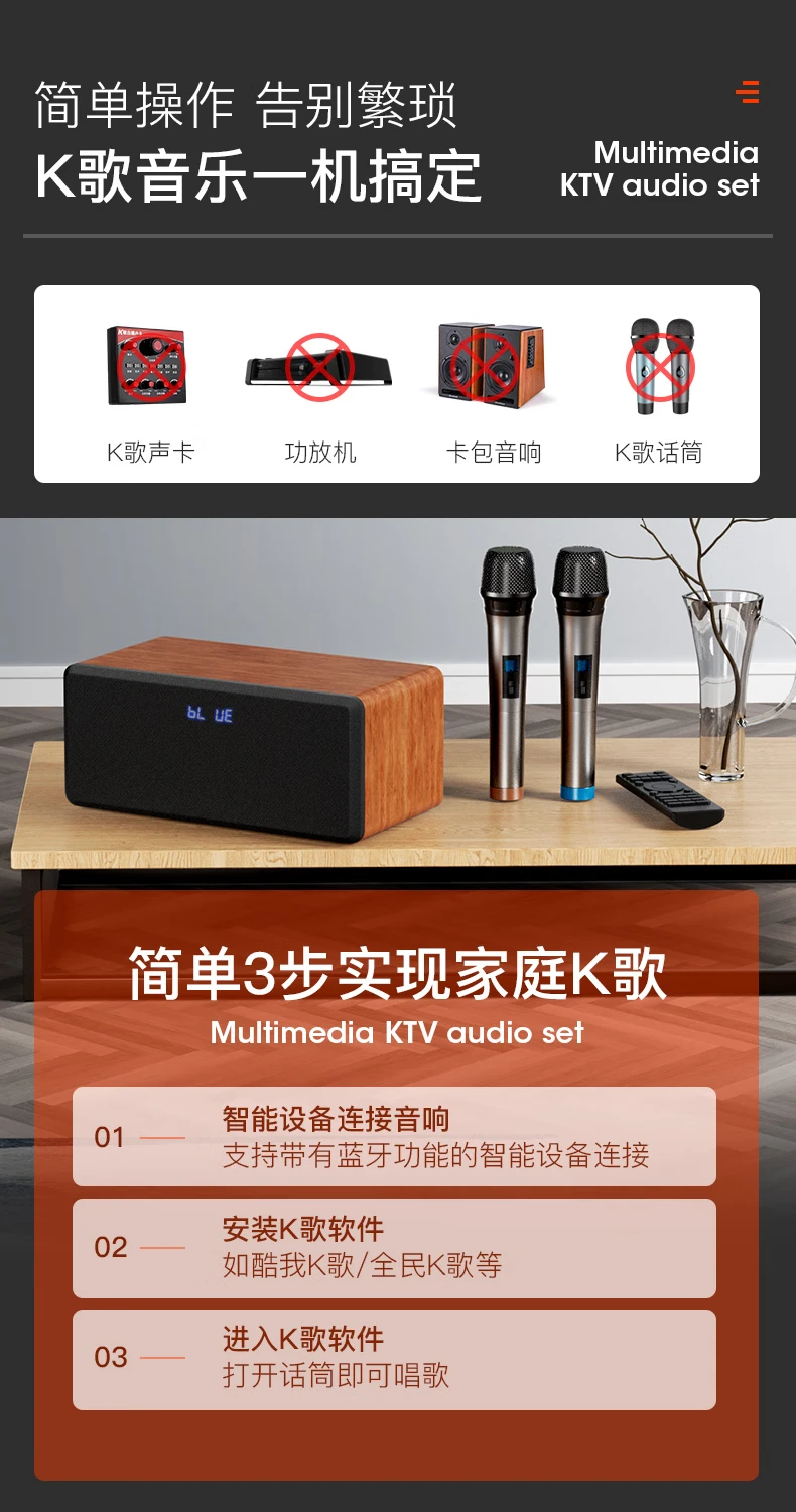 Leiden OHAYOs10 Home KTV Audio Set Full Set of Bluetooth Speaker Karaoke Machine TV Practice Song Living Room Wireless Microphone Microphone Home K Song Peach Wood Color + Lantern Leiden OHAYOs10 Home KTV Audio Set Full Set of Bluetooth Speaker Karaoke Machine TV Practice Song Living Room Wireless Microphone Microphone Home K Song Peach Wood Color + Lantern