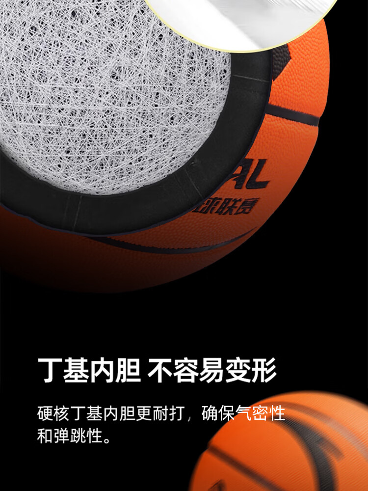 ANTA Basketball CUBAL Indoor And Outdoor Competition Non-Slip Wear-Resistant Standard Size 7 Ball for Adults, Children And Teenagers PU101-3 5