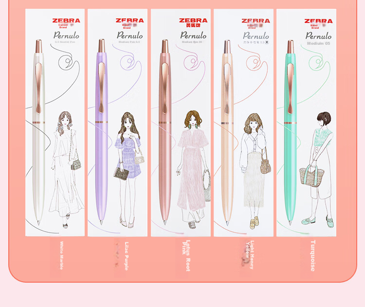 ZEBRA C-JJ30 Gel Ink Retractable Pen, 0.5mm Fine Metal Body, Business Office Pen, Gift Pen, Han White Jade Handle, Single Pen Pack 9