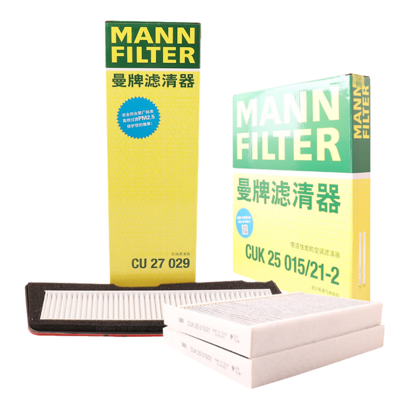 MANNFILTER Air Conditioning Filter And Filter Element Set Compatible with Tesla Model 3, External Installation + Internal Installatio