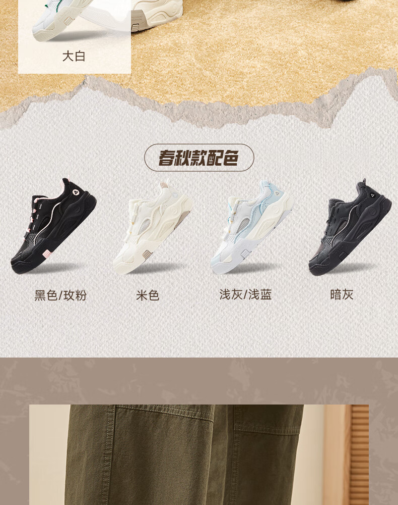 PEAK Taiji Casual Men's Autumn Height-Increasing Thick-Soled Lightweight Versatile Sports Shoes DB340257 3