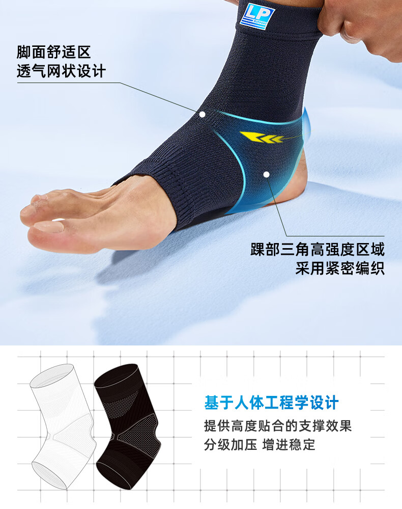 LP 1308CK Sports Ankle Brace, Outdoor Sports Warm Lightweight Breathable Ankle Joint Protector, Black, Two-Pack, Size L 6