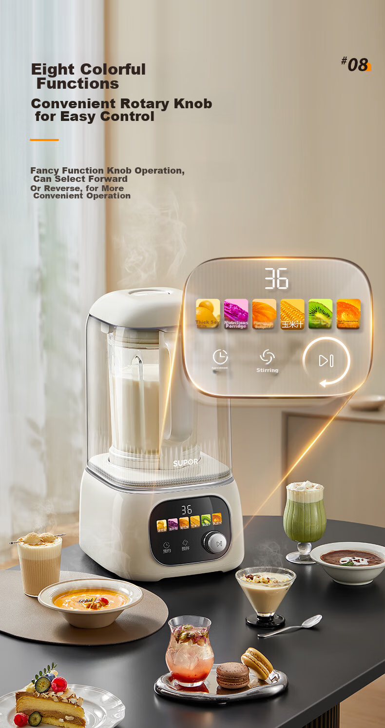 SUPOR [Subsidies] Quiet High-Speed Blender, Large Capacity Home Use with Detachable Blade, 1.5L Fully Automatic No-Clean Multi-Grain Cereal Blender, No-Cooking Wash Ice Crusher Baby Food Maker SP505R 16