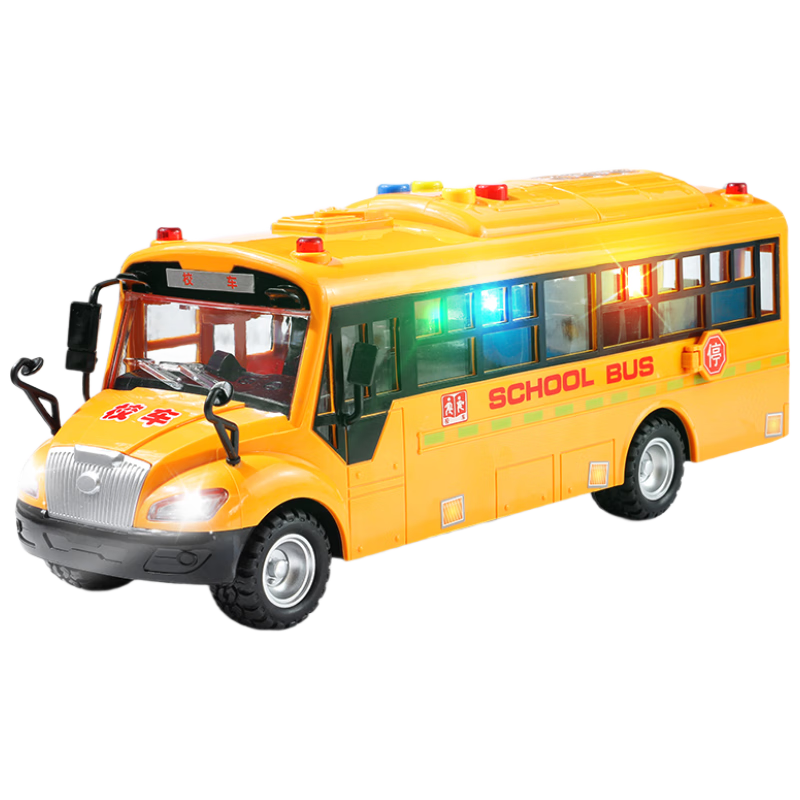 Aibilu Children's Toy, Boys' Car Model, Realistic School Bus, Inertia Engineering Vehicle, Kindergarten School Bus, Birthday Gift