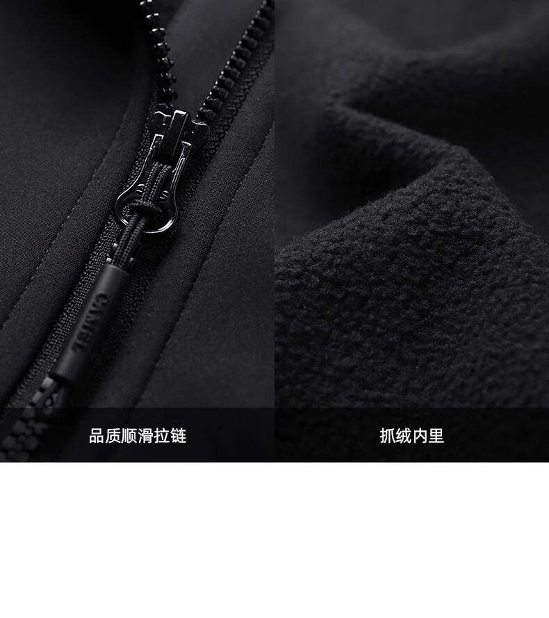 CAMEL Outdoor Integrated Hooded Soft Shell Jacket for Women, Loose-Fitting Top, Water-Repellent, Water-Resistant, Fleece-Lined Coat for Men A14CZ01786 25