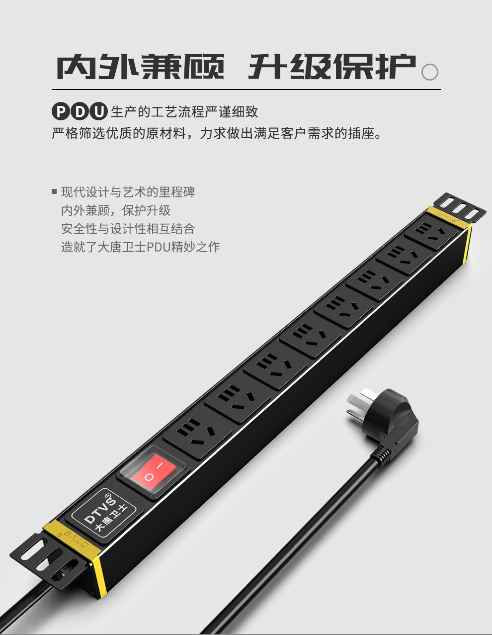 Datangweishi PDU Cabinet Socket, Specially for Cabinets, Industrial Grade, 8-Outlet 10A National Standard Holes, Overload Protection, Master Switch, Aluminum Alloy Shell, 4000W High Power, Double-Layer Insulatio 1