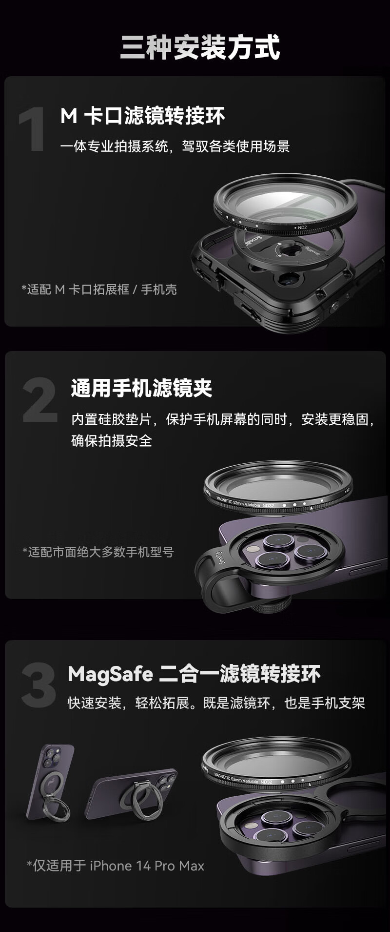 SmallRig 4215 Adjustable ND2-32 Circular CPL Polarizing Filter, 52mm Starry Black Soft Magnetic, MagEase for Apple And Android Phone Filters 9