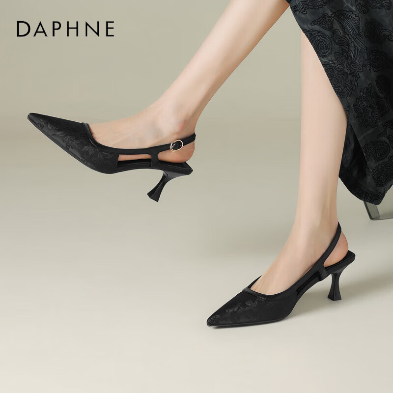 DAPHNE Wom-01262850