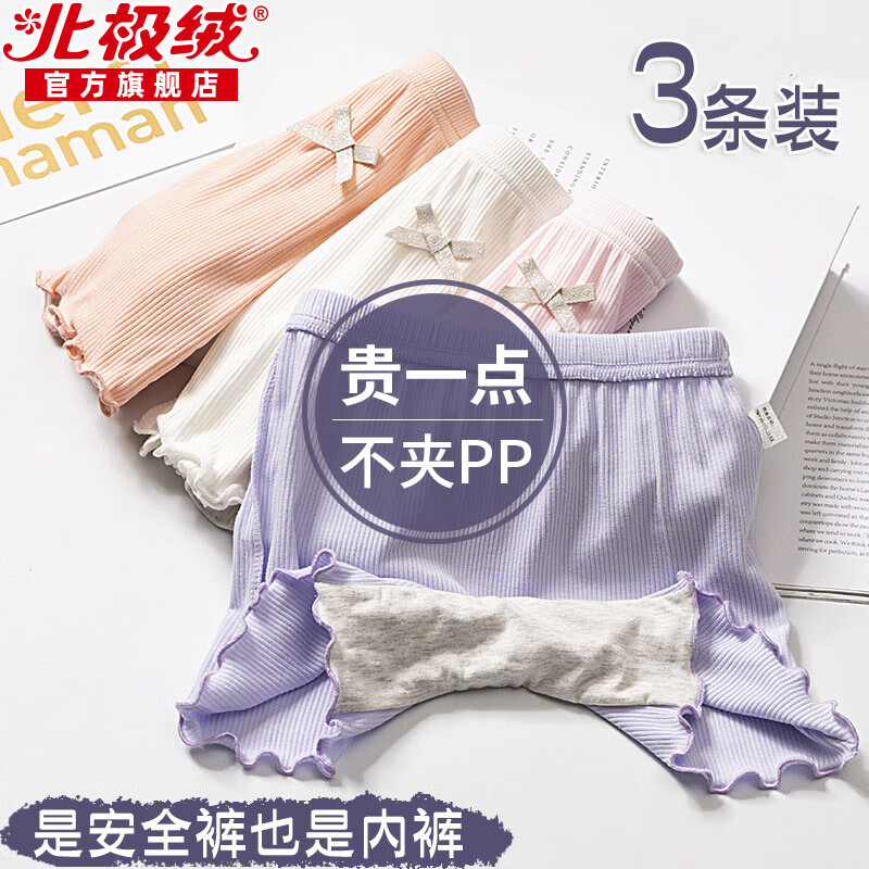 Bejirog Girls' Safety Shorts, Children's Underwear Two-In Anti-Exposure with Skirts, Pure Cotton Undershorts, Summer Thin Boxer Briefs