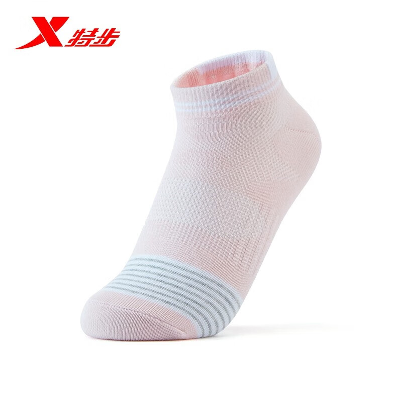 XTEP 3-Pack Multicolor Sports Socks Simple Soft Comfortable Breathable Ankle Socks 880438540029 Pink One Size