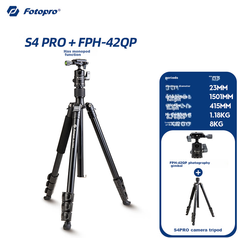 Штатив Fotopro S4 PRO+42QP с панорамной шаровой головкой для фотокамер Sony, Canon, Nikon