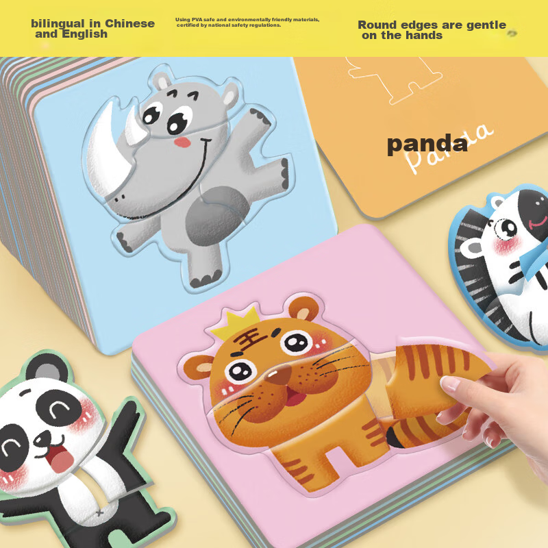 Dayanxiaowa Children's Puzzle, Educational Jigsaw Toy for Ages 1-6, Birthday Gift for Boys And Girls, Animal Themed, 32 Pieces