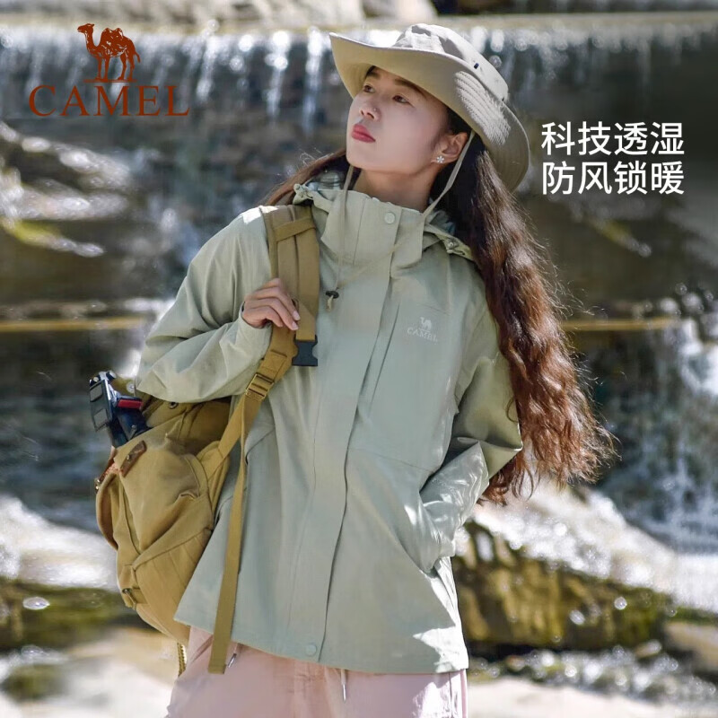 CAMEL Unisex 3-in-1 Detachable Waterproof Windproof Outdoor Mountaineering Jacket Rainstorm Grade Shell Coat