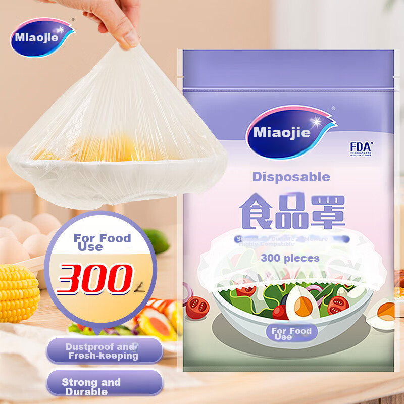 Miaojie Food Wrap Covers, 300 Pieces, Disposable Food-Grade Cling Film Covers, Durable And Not Easily Broken, High Compatibility with Tableware