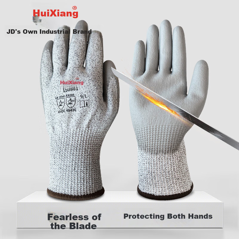 Huixiang JINGDONG Industrial Own Brand Cut-Resistant PU Palm Coated Gloves 150801 (Level 5) Size 9 3 Pairs/pack HPPE Thickened Dense Flexible Wear-Resistant Hand-Fitting EU CE Certified