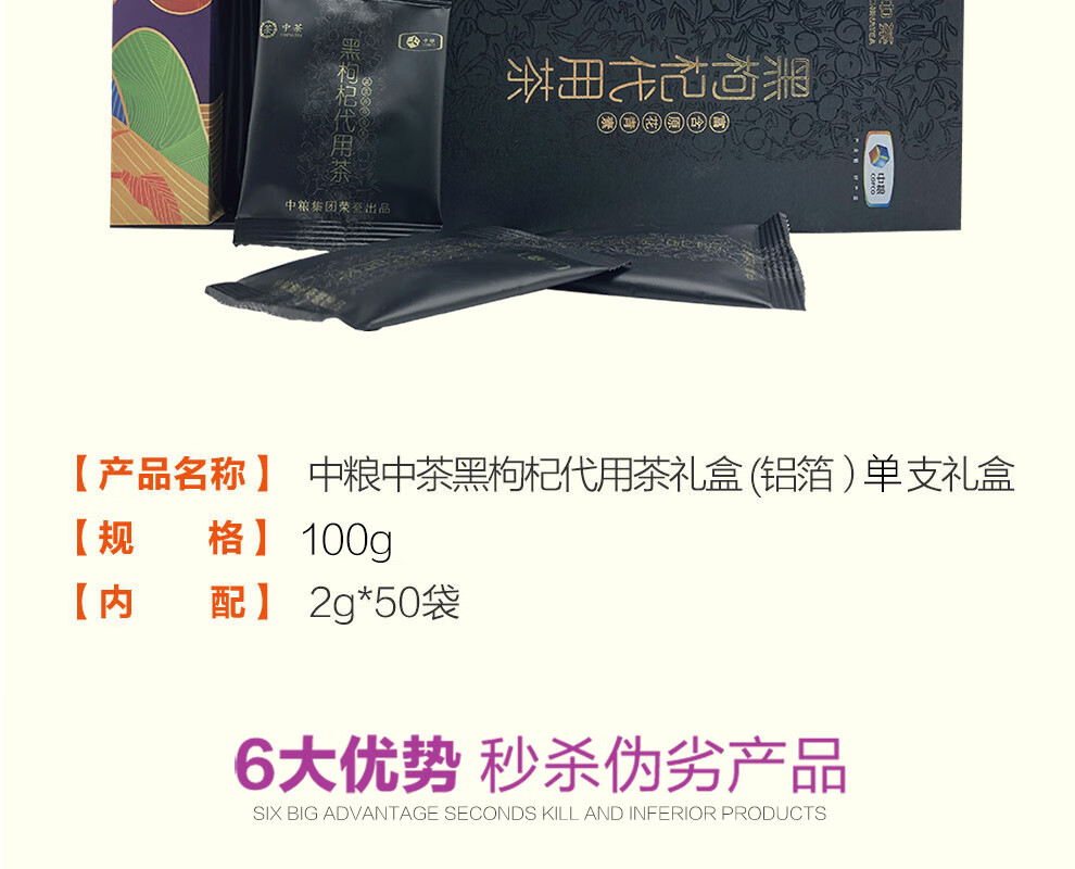 详情图.png