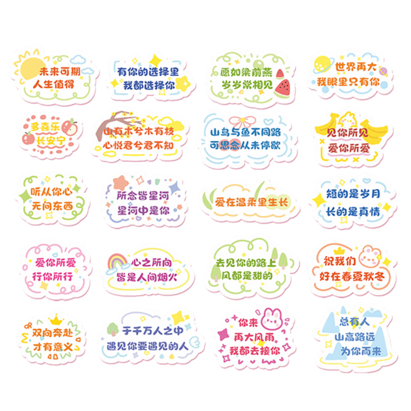 DSB (Dishibi) Reward Stickers, Inspirational Text Stickers, Encouragement Quotes, Children's Elementary School Prizes, Motivational Stickers, 60 Pieces, RS-210