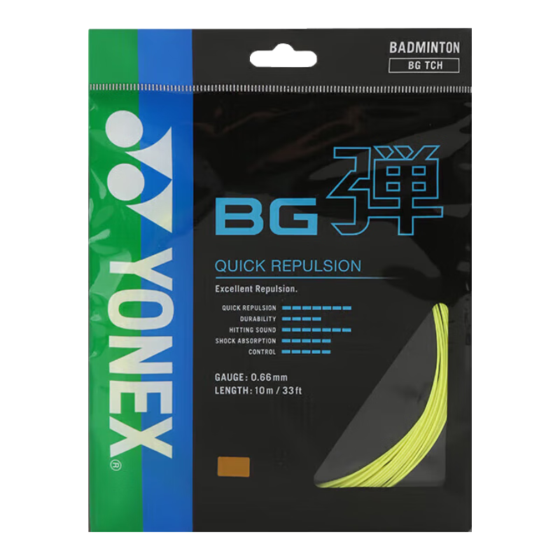 YONEX Badminton String, High Elasticity, Rebound Control, Daily Training, Durable, BGTCR-004, Yellow