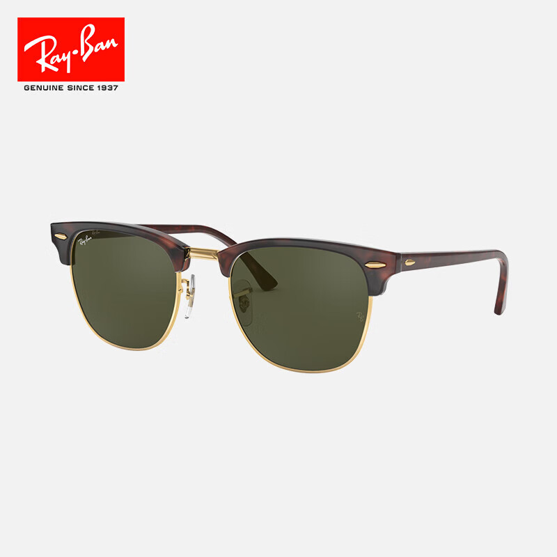 RayBan (Ra-01265292