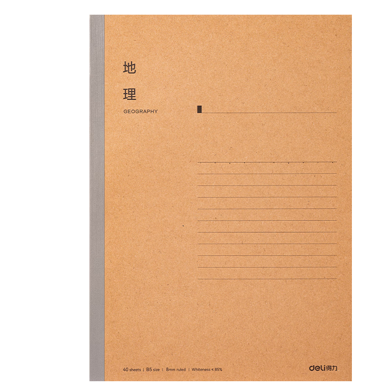 Deli WB540-A Geography Exercise Book Subject Notebook Bull Shield Wireless Binding 10-Pack (40 Sheets per Book)